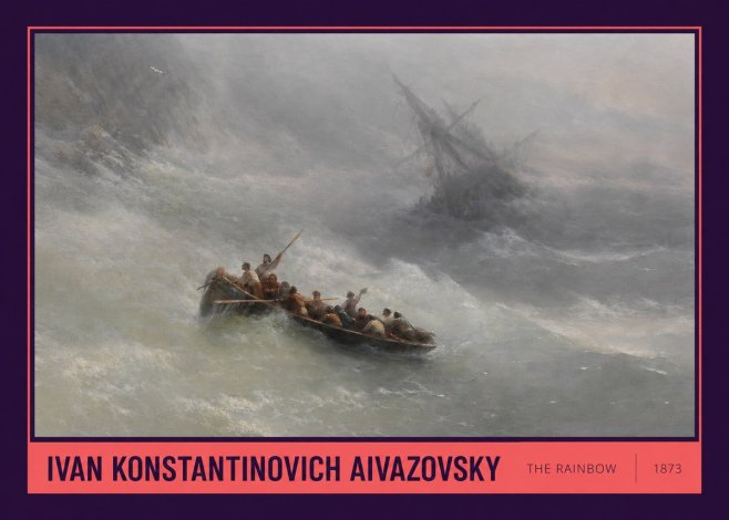 Ivan Konstantinovich Aivazovsky The Rainbow No6 - Póster