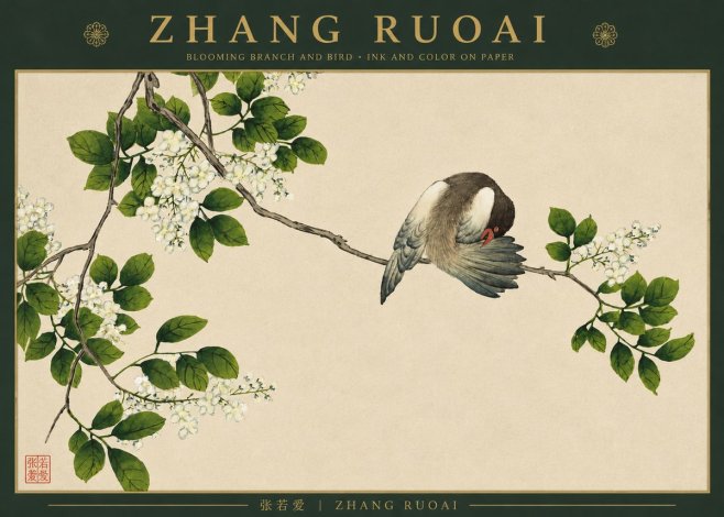 Zhang Ruoai Bird and Blossom No4 - Póster