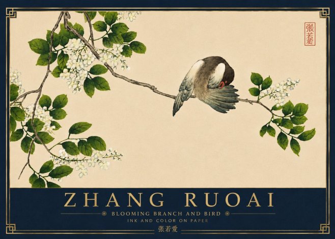 Zhang Ruoai Bird and Blossom No6 - Póster