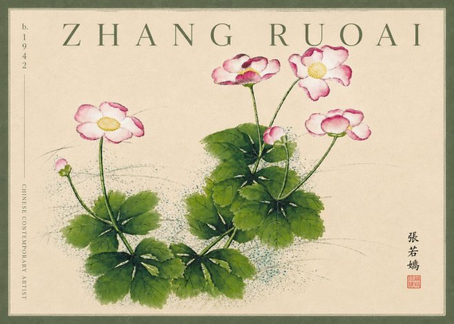 Zhang Ruoai Pink Anemones No6 - Póster