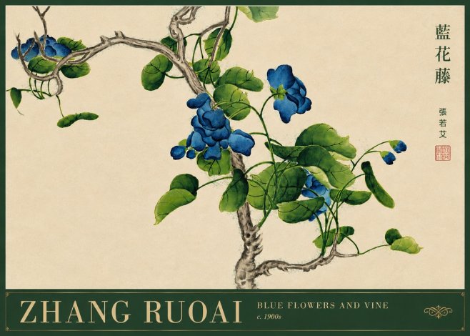 Zhang Ruoai Blue Morning Glories No5 - Póster