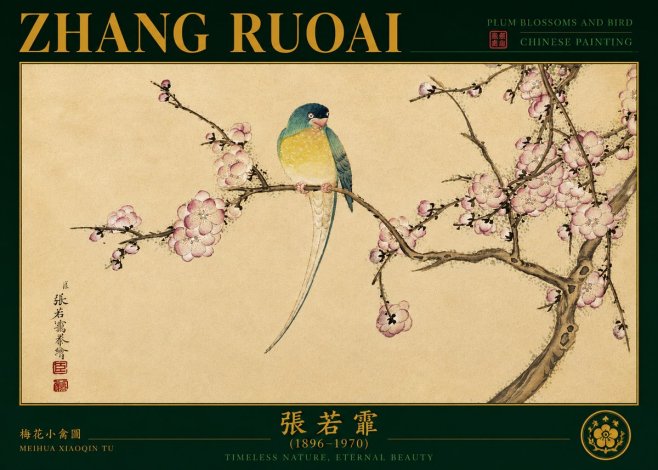Zhang Ruoai Plum Blossoms and Bird No4 - Póster
