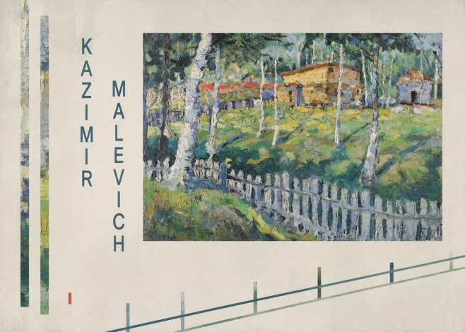 Kazimir Malevich Birch Grove No6 - Póster
