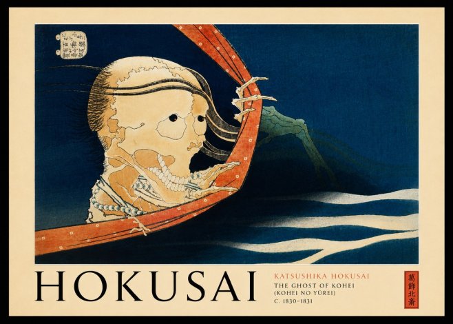 Katsushika Hokusai The Ghost of Kohei (Kohei No Yūrei) No3 - Póster