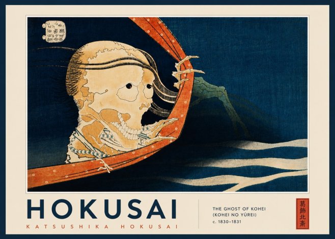 Katsushika Hokusai The Ghost of Kohei (Kohei No Yūrei) No5 - Póster