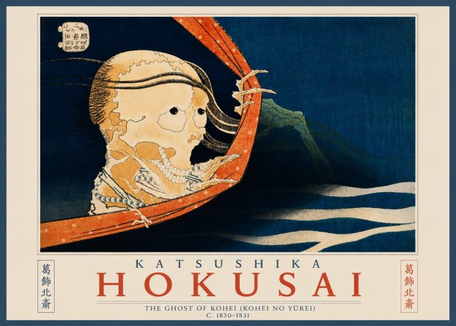 Katsushika Hokusai The Ghost of Kohei (Kohei No Yūrei) No6 - Póster