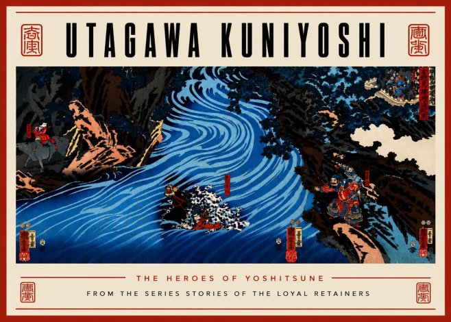 Utagawa Kuniyoshi The Heroes of Yoshitsune No6 - Póster