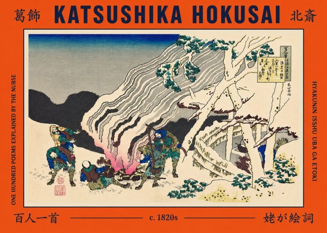 Katsushika Hokusai One Hundred Poems Explained by the Nurse (Hyakunin Isshu Uba Ga Etoki) No2 - Póster