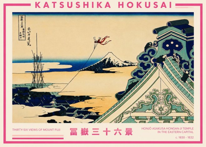Katsushika Hokusai Honjo Asakusa Hongan-ji Temple in the Eastern Capital No5 - Póster