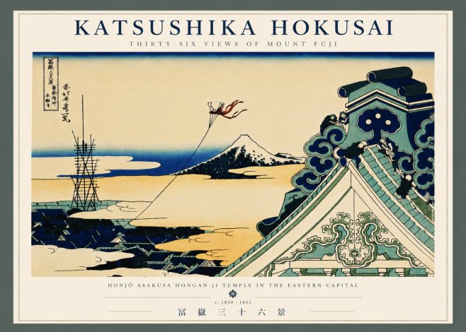Katsushika Hokusai Honjo Asakusa Hongan-ji Temple in the Eastern Capital No7 - Póster