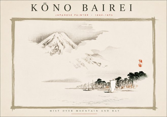 Kōno Bairei Mount Fuji with Boats No6 - Póster