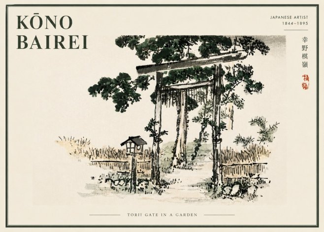 Kōno Bairei Torii Gate in a Garden No6 - Póster