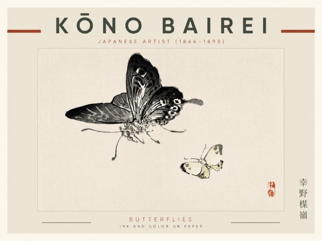 Kōno Bairei Butterflies No2 - Póster