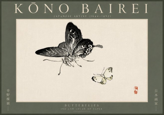 Kōno Bairei Butterflies No3 - Póster