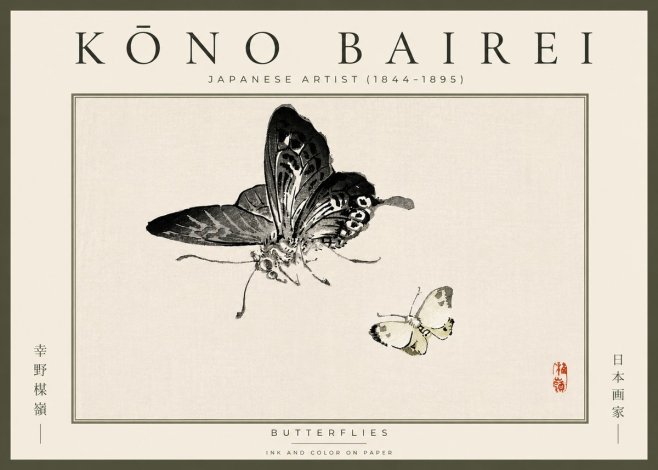 Kōno Bairei Butterflies No5 - Póster