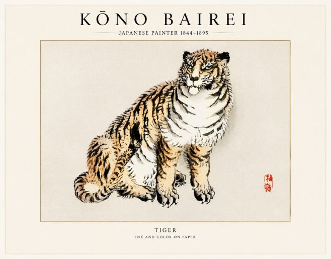Kōno Bairei Tiger No1 - Póster