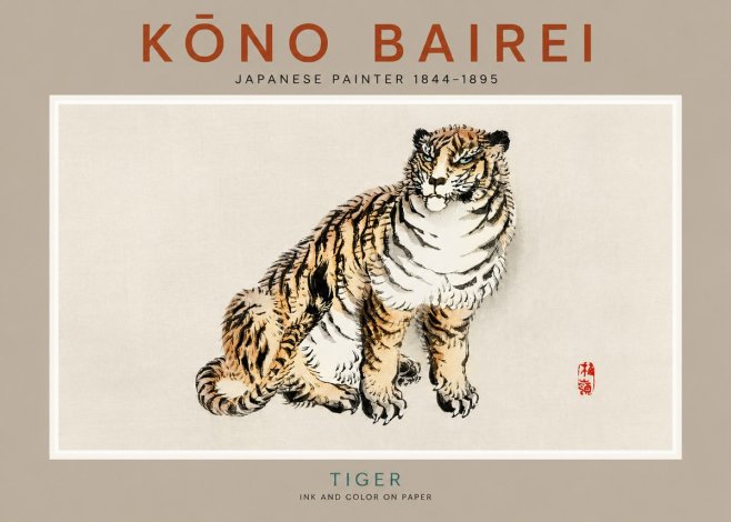 Kōno Bairei Tiger No2 - Póster