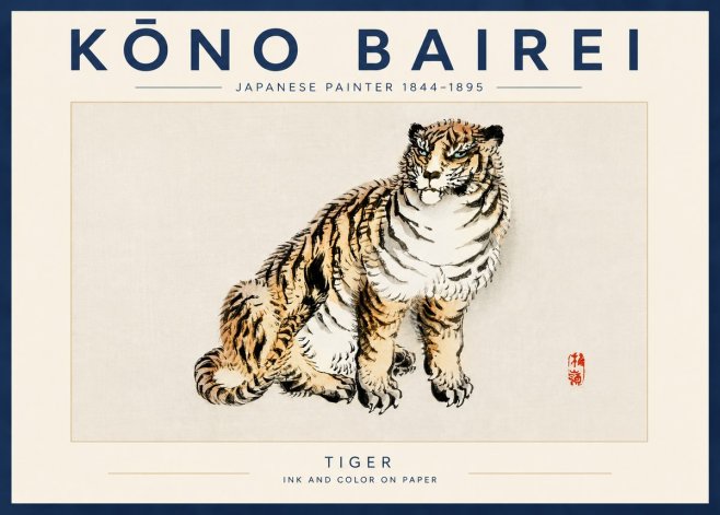 Kōno Bairei Tiger No5 - Póster