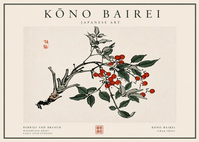Kōno Bairei Berries and Branch No6 - Póster