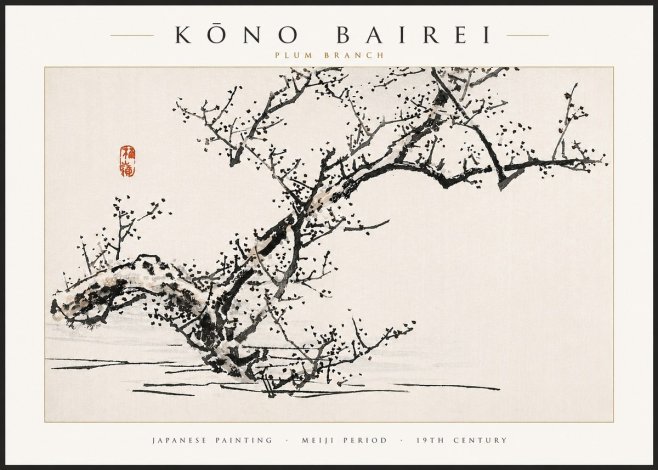 Kōno Bairei Plum Branch No5 - Póster