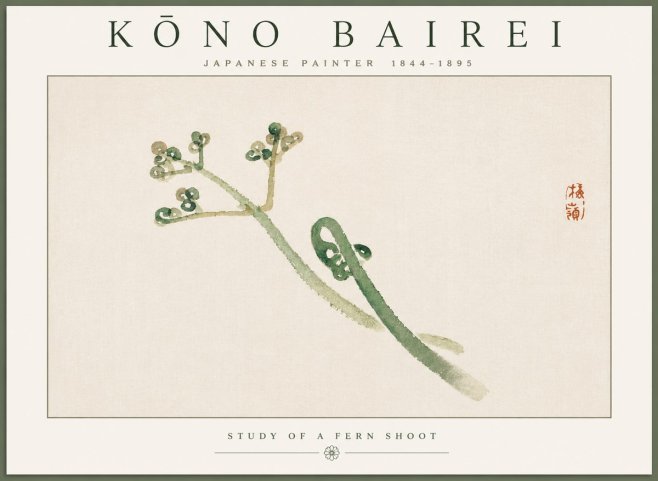 Kōno Bairei Fern Shoot No2 - Póster