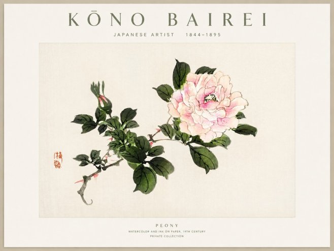 Kōno Bairei Peony I No1 - Póster