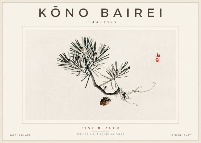 Kōno Bairei Pine Branch No6 - Póster