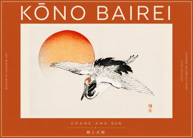 Kōno Bairei Crane and Sun No4 - Póster