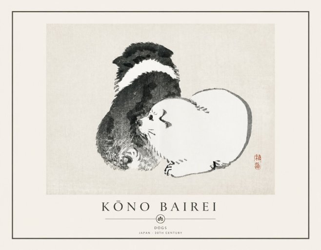 Kōno Bairei Dogs No1 - Póster