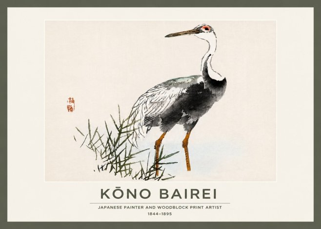 Kōno Bairei White-naped Crane No2 - Póster