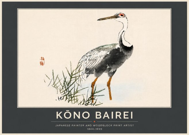 Kōno Bairei White-naped Crane No6 - Póster
