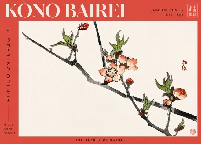 Kōno Bairei Flowering Quince No3 - Póster