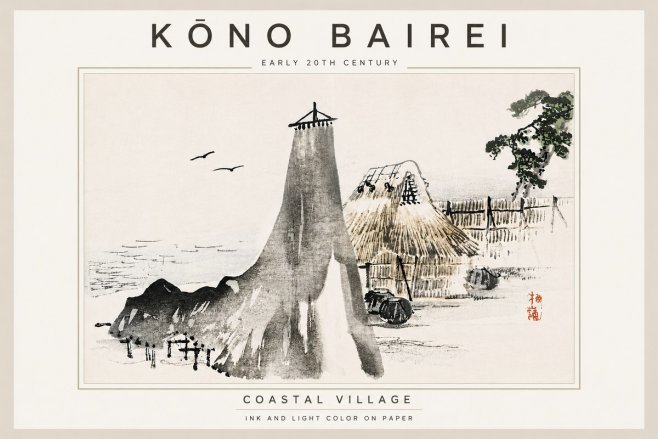 Kōno Bairei Coastal Village No5 - Póster