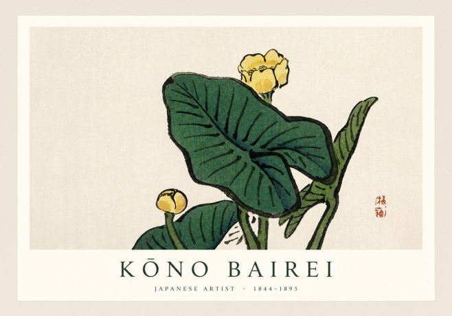 Kōno Bairei Yellow Pond Lilies No1 - Póster