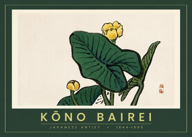 Kōno Bairei Yellow Pond Lilies No2 - Póster
