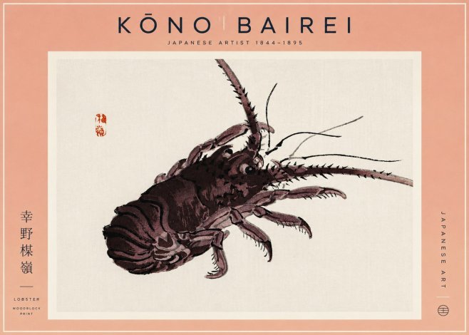 Kōno Bairei Lobster No2 - Póster
