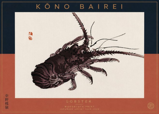 Kōno Bairei Lobster No4 - Póster