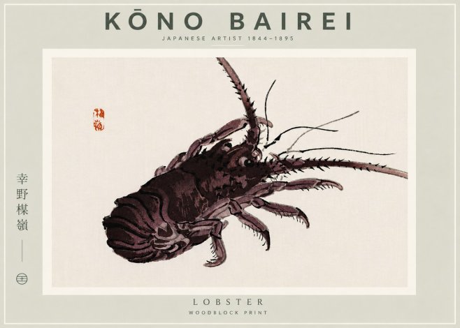 Kōno Bairei Lobster No5 - Póster