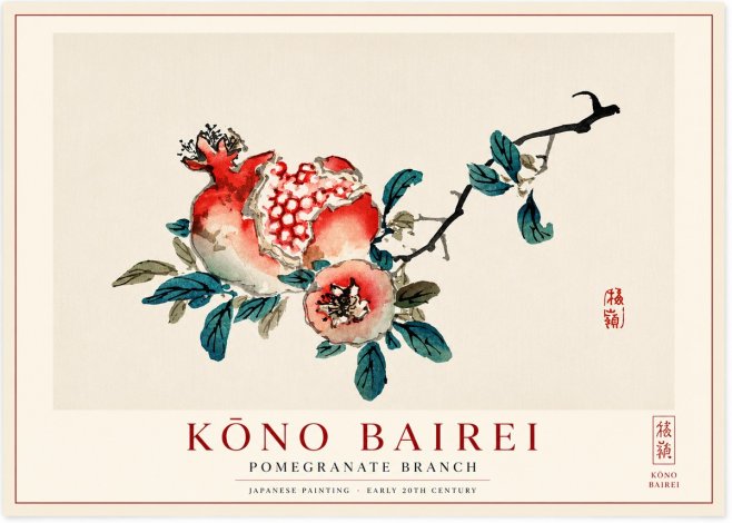 Kōno Bairei Pomegranate Branch No1 - Póster
