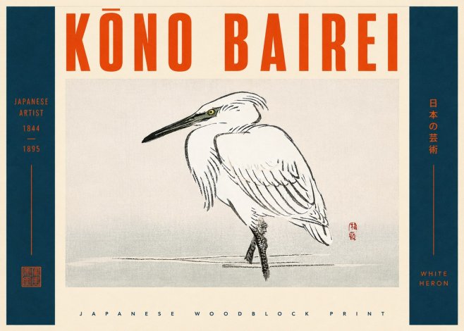 Kōno Bairei White Heron No4 - Póster