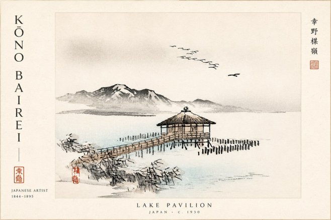 Kōno Bairei Lake Pavilion No6 - Póster