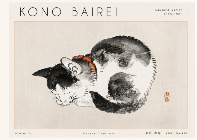 Kōno Bairei Sleeping Cat No3 - Póster