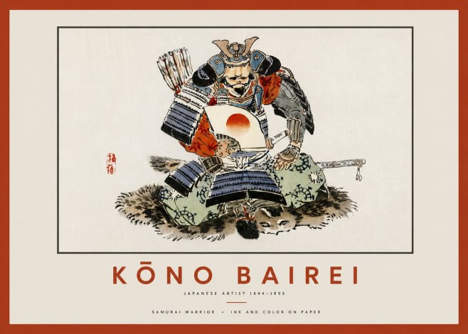 Kōno Bairei Samurai Warrior No2 - Póster