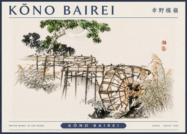 Kōno Bairei Water Wheel in the Reeds No3 - Póster