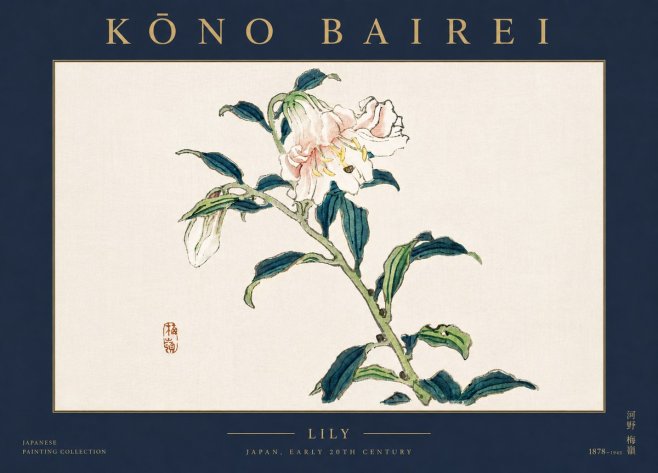 Kōno Bairei Lily No5 - Póster