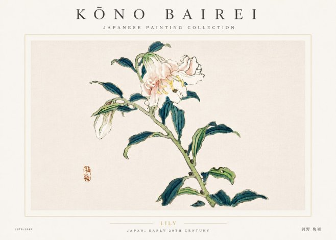 Kōno Bairei Lily No6 - Póster