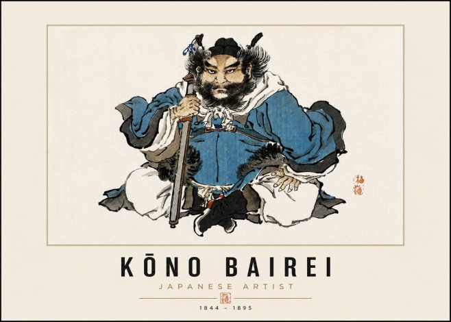 Kōno Bairei Shōki No3 - Póster