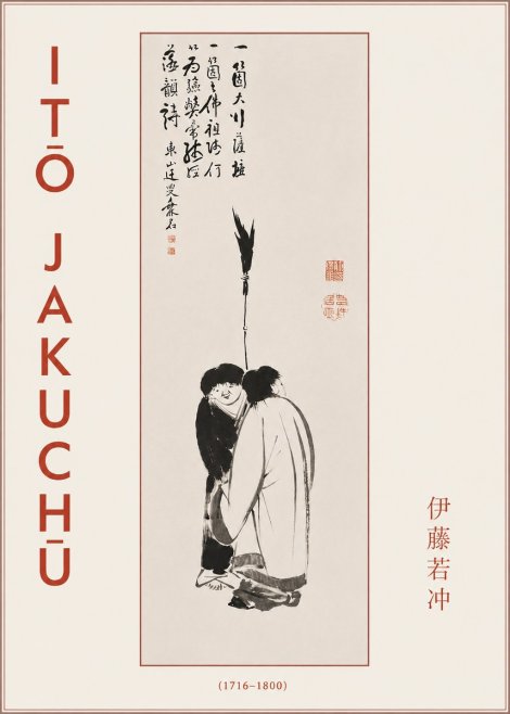 Itō Jakuchū Two Figures Holding a Staff No3 - Póster