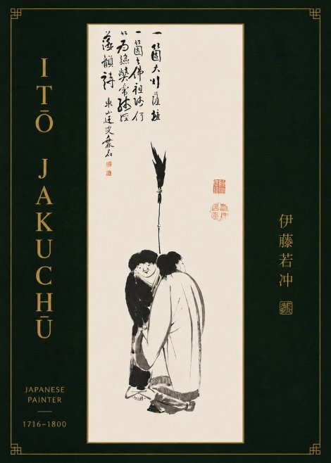 Itō Jakuchū Two Figures Holding a Staff No8 - Póster