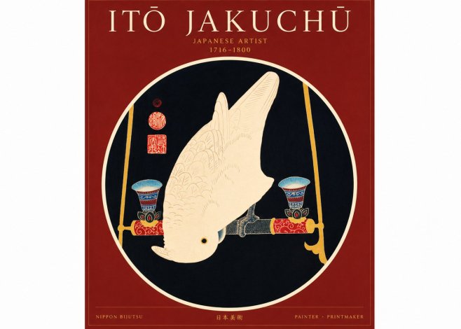 Itō Jakuchū White Cockatoo No4 - Póster